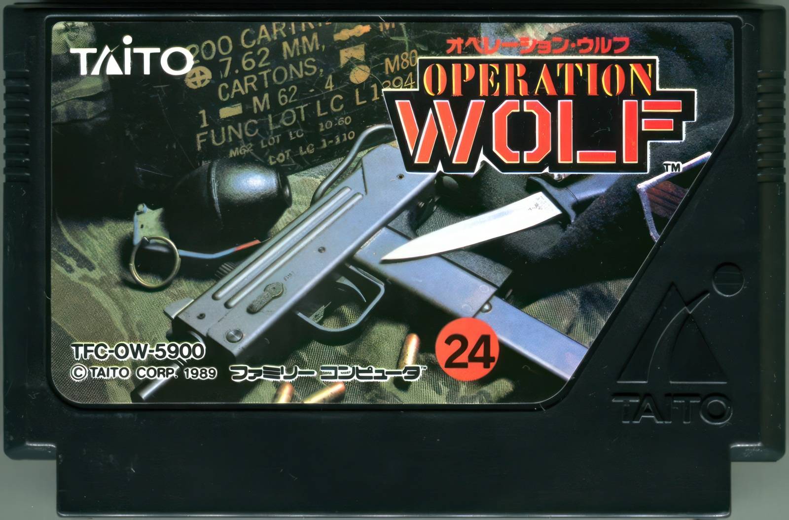 Лицензионный картридж Operation Wolf для Famicom
